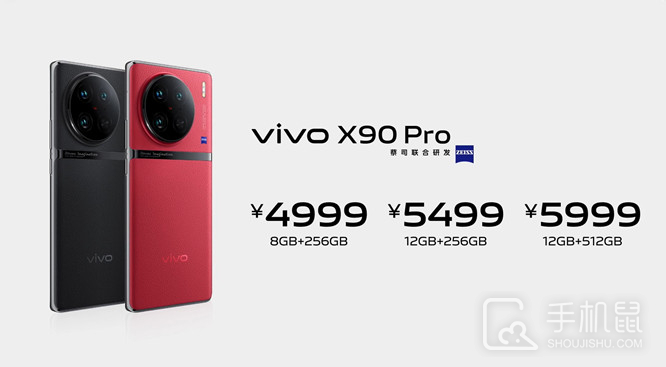 vivoX90三款机型外观是一样的吗?vivoX90三款机型外观有什么区别