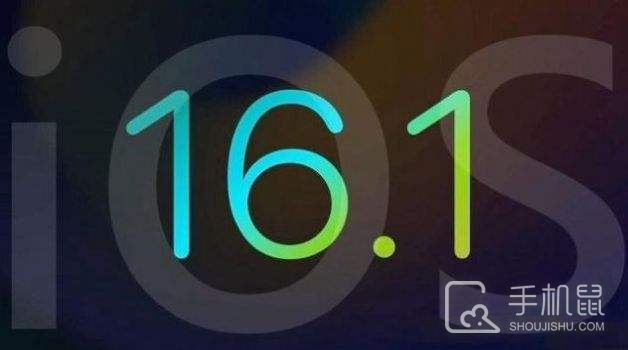 ios16.1.1正式版玩原神掉帧严重怎么办?ios16.1.1正式版玩原神手游掉帧卡顿怎么解决