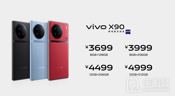 vivoX90三款机型外观是一样的吗?vivoX90三款机型外观有什么区别