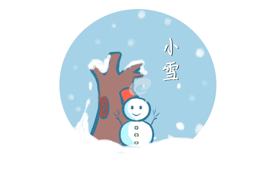 二十四节气小雪节气养生攻略