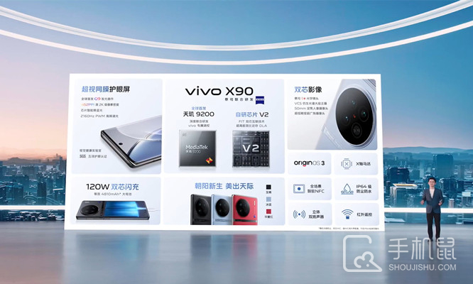 vivoX90有NFC功能吗?vivoX90有没有NFC功能