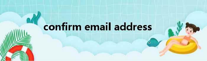 confirm email address