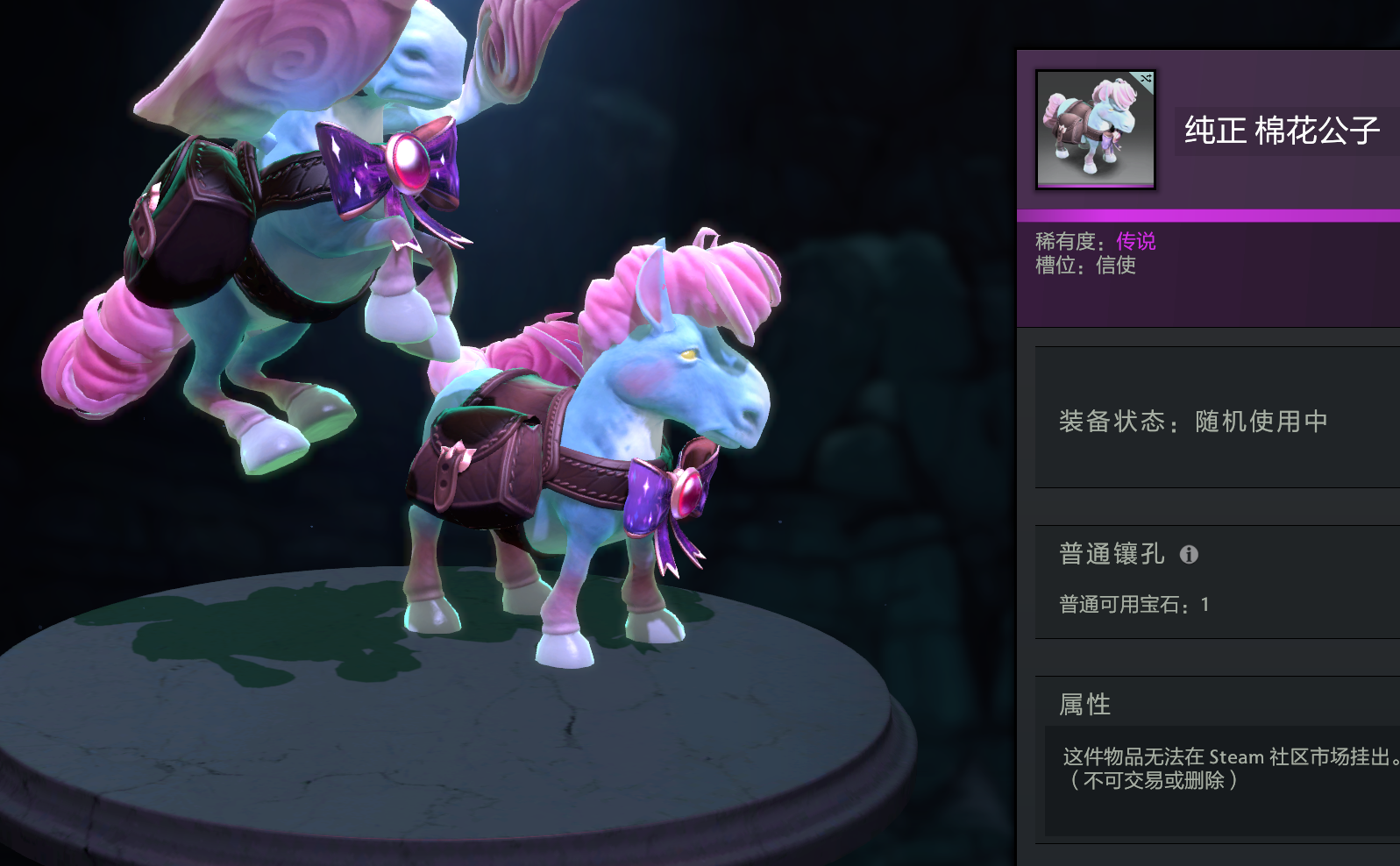 dota2棉花公子怎么获得 棉花公子获得方法