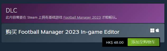 足球经理2023核武怎么用 核武使用教程