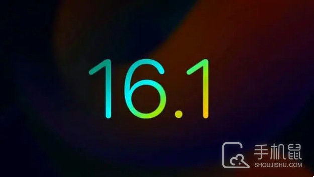 ios16.1.1正式版打王者掉帧严重怎么办?ios16.1.1正式版打王者荣耀一直掉帧怎么解决