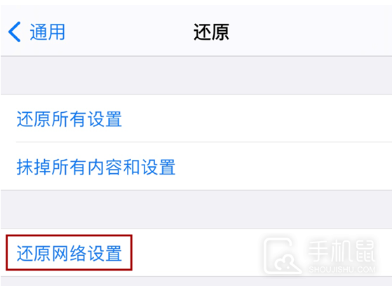 苹果14连不上wifi是怎么回事?苹果14连不上wifi解决办法