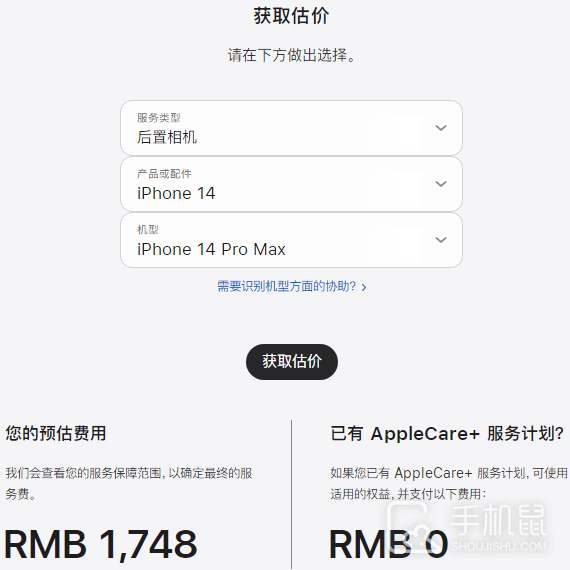 iPhone14ProMax换原装摄像头要多少钱?iPhone14ProMax换原装镜头价格是多少