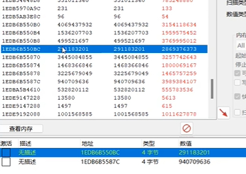 龙鬼修改教程 CE修改材料方法