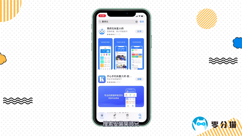 icloud照片删除相册还有吗 