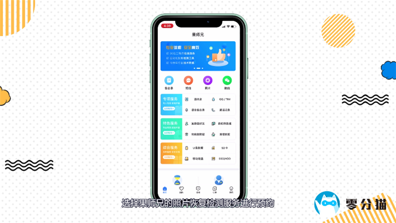 icloud照片删除相册还有吗 