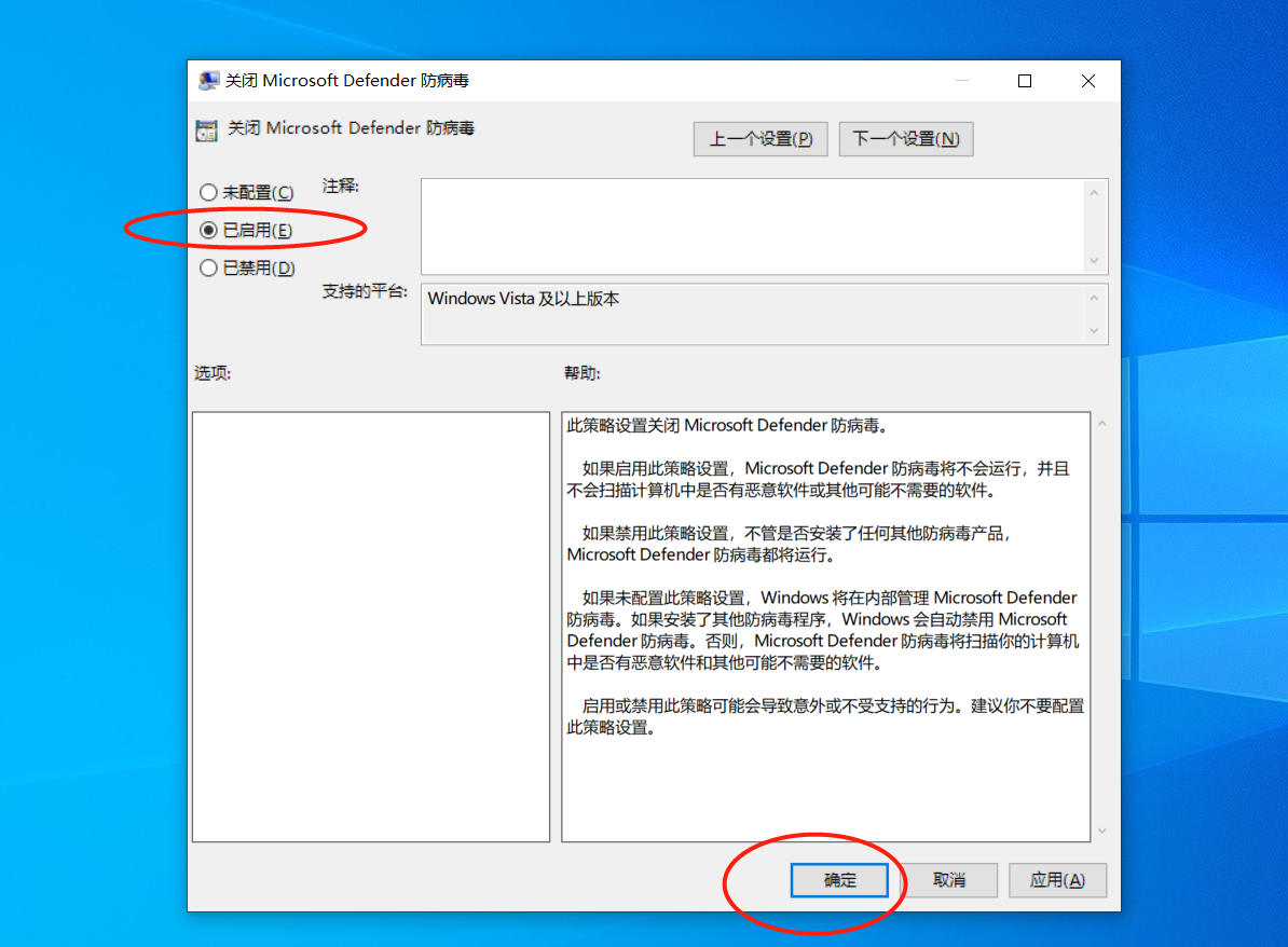 windows defender怎么关闭 