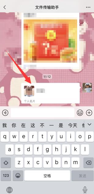 不花钱如何恢复微信好友 