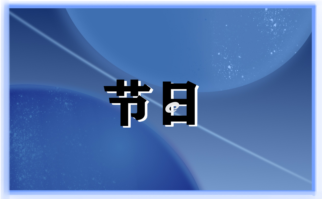 2022龙抬头的来历及注意事项