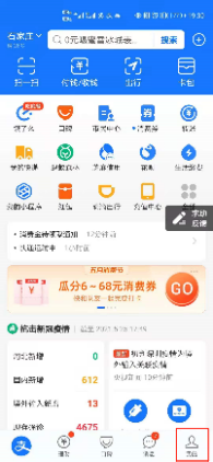 怎么把银行卡里的钱转到支付宝 