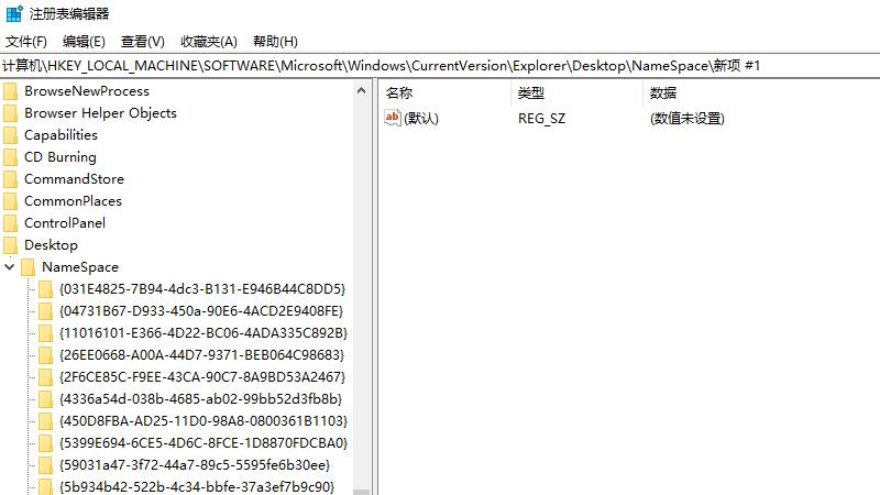 电脑注册表怎么打开 