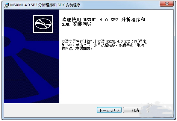 msxml4.0是什么软件 