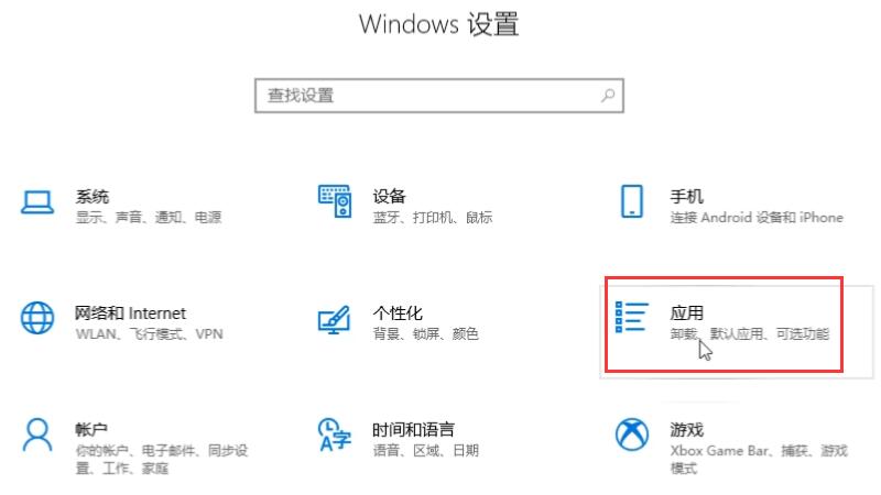 microsoft onedrive可以卸载吗 