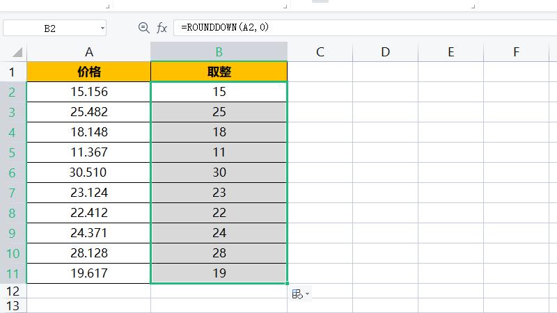 向下取整函数 excel 