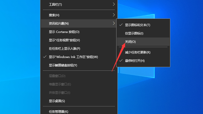 microsoft资讯怎么关闭 