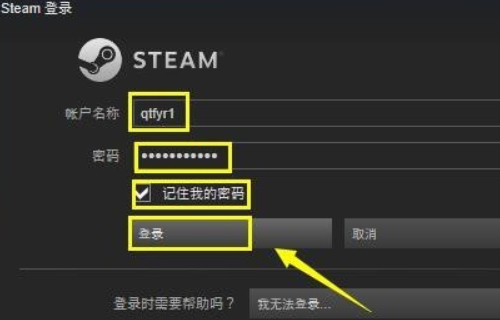 steamlibrary是什么文件夹 