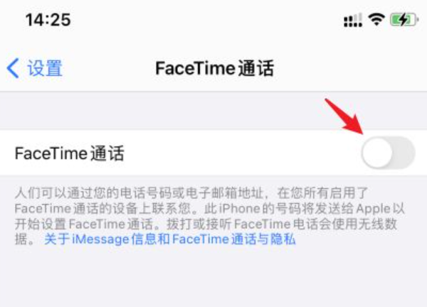 苹果facetime怎么用 