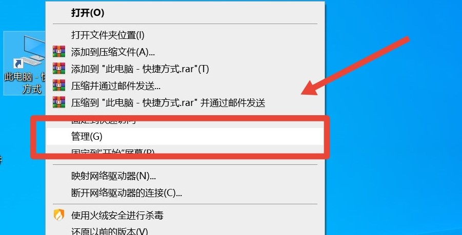 win10修改users用户名 