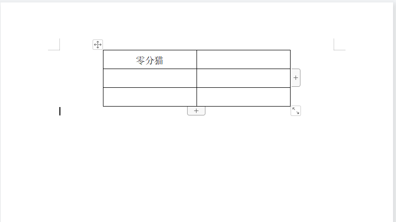 word表格字被遮住一半 