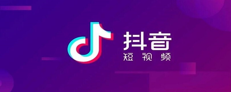 抖音怎么获取微信登录授权 