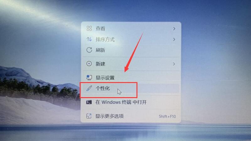 win11怎么设置壁纸 