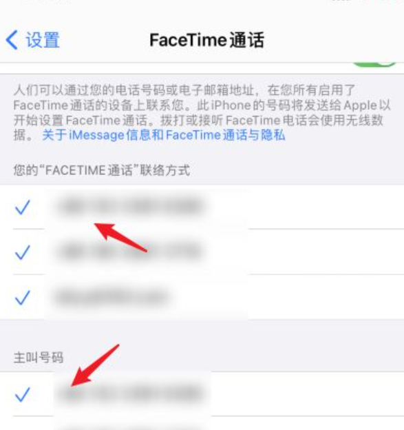 苹果facetime怎么用 