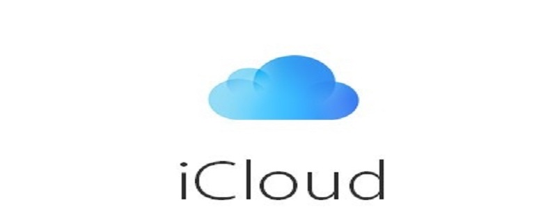 icloud备份有必要吗 