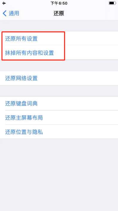 appstore一直无法连接 