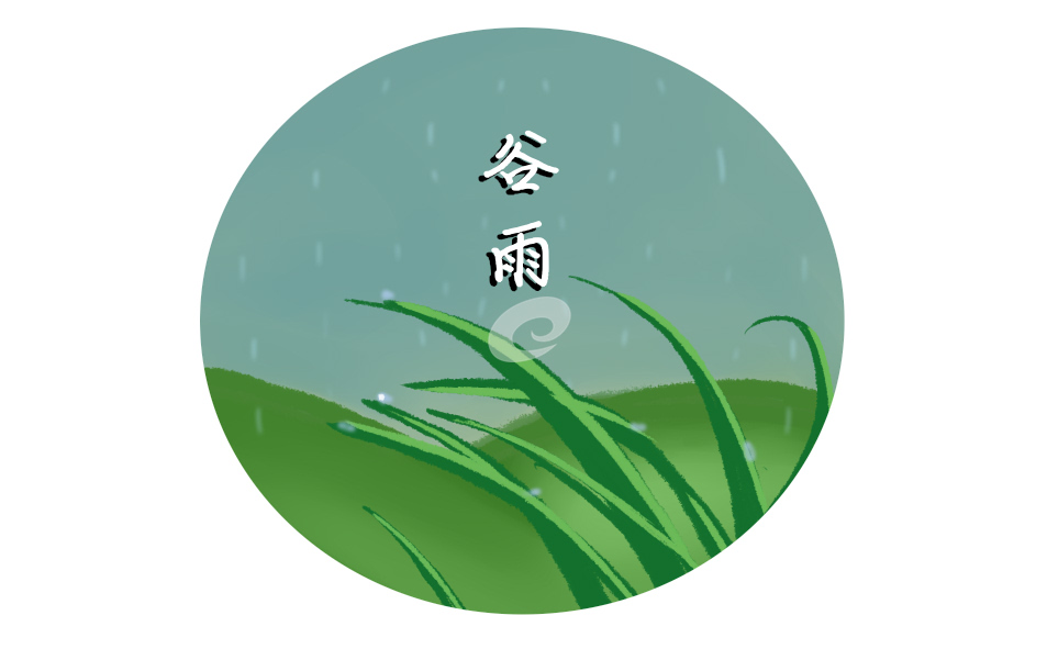 谷雨的传统风俗有哪些_谷雨节气习俗