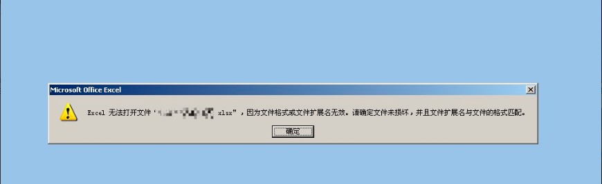 电脑文件打不开是什么原因 