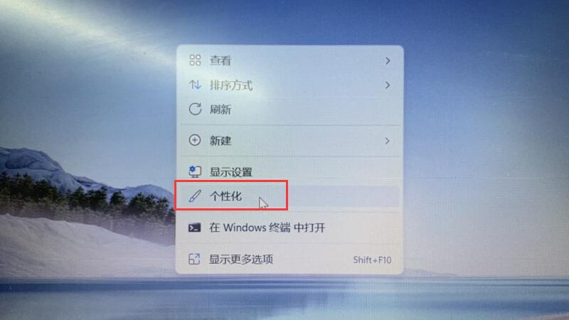 win11桌面怎么显示 