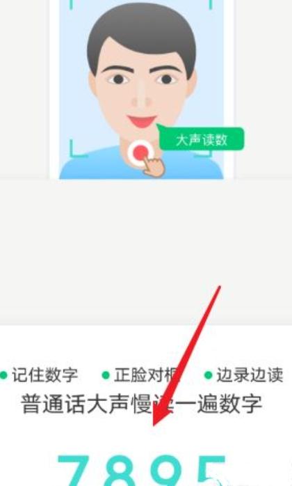 电子社保卡怎么激活和使用 