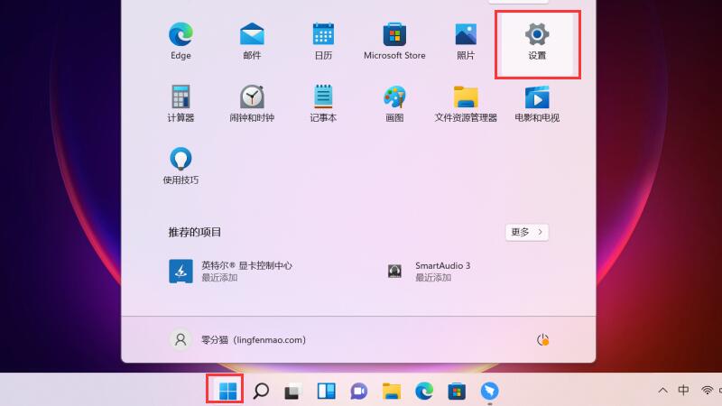 win11怎么查看wifi密码 