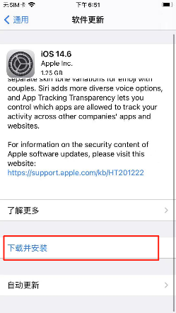 appstore一直无法连接 