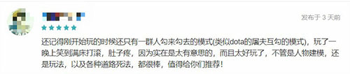 《奇葩战斗家》今日正式全平台公测，开启深井冰的乱斗假期