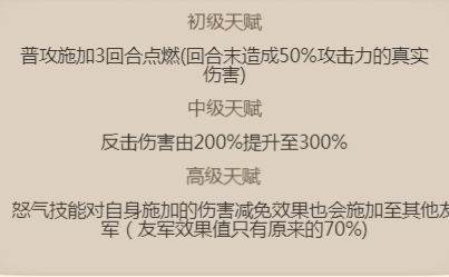 《名酱三国》最容易获取的暗金武将竟然是他