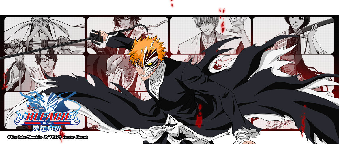 《BLEACH 境·界-灵压对决》廷卫选拔攻略