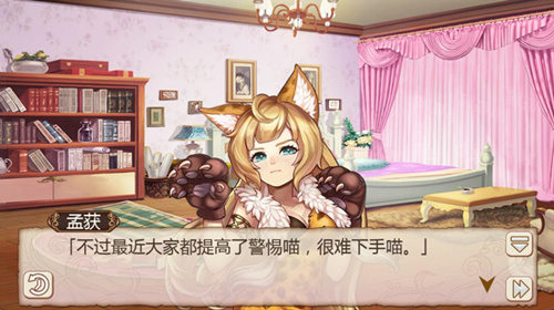 不能没有猫《姬魔恋战纪》猫娘孟获的离奇身世！