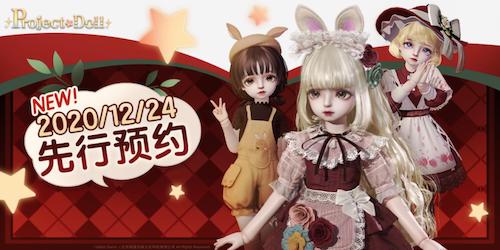 《代号：Project Doll》：云养娃游戏的新玩法