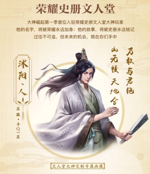 武能平乱世 文能定乾坤 《乱世王者》乱世才人辈出