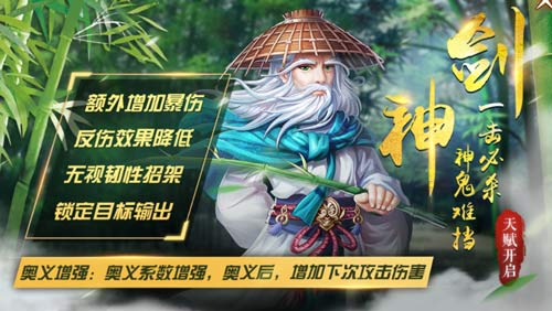 《侠客风云传OL》：太极两仪周身游，一剑霜寒十四州