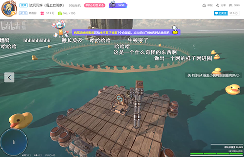 沙雕造船游戏《沉浮》引爆wegame？高能玩家在线造火箭