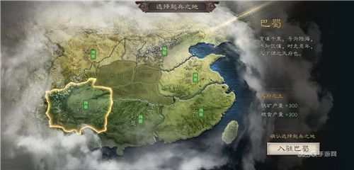 三国志战略版怎么选择出生地？（上）