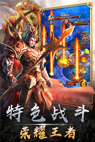 驱魔至尊   我去玩大圣捉妖做真正的齐天大圣