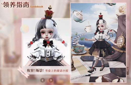 《代号：Project Doll》：云养娃游戏的新玩法