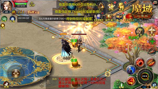 欧皇附体新年运势大作战 《魔域口袋版》陪你强势谱新篇！